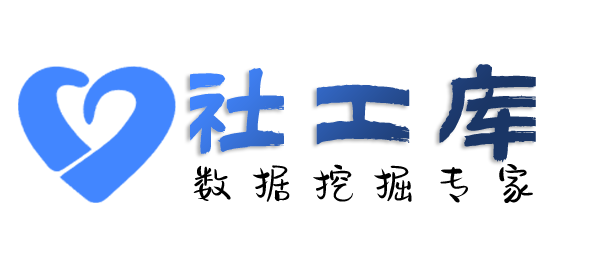X-ray社工库桂林伏波山大酒店开房记录